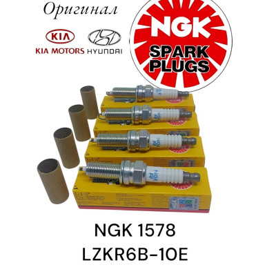 Свеча зажигания NGK 1578 (LZKR6B-10E) Standard