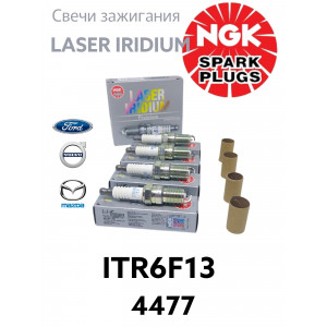 Свеча зажигания NGK ITR6F13 (арт. 4477) Laser Iridium