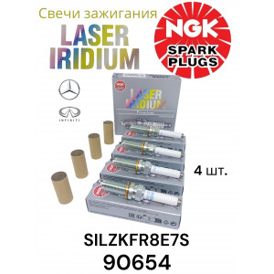 Свеча зажигания иридиевая NGK Laser Iridium SILZKFR8E7S (артикул 90654)
