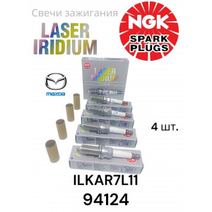 Свеча зажигания иридиевая NGK Laser Iridium ILKAR7L11 (артикул 94124)