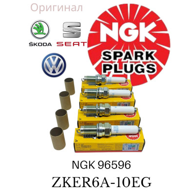 Свеча зажигания NGK 96596 (ZKER6A-10EG) Standard